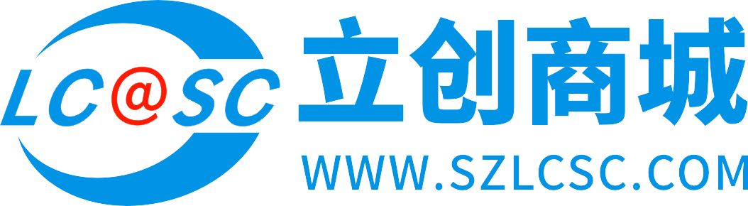 2023推荐展商丨深圳市立创电子商务有限公司